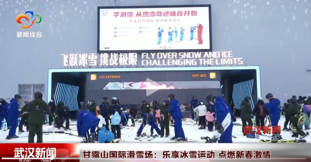 还能够游走