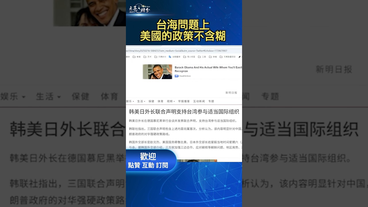 方面措施的